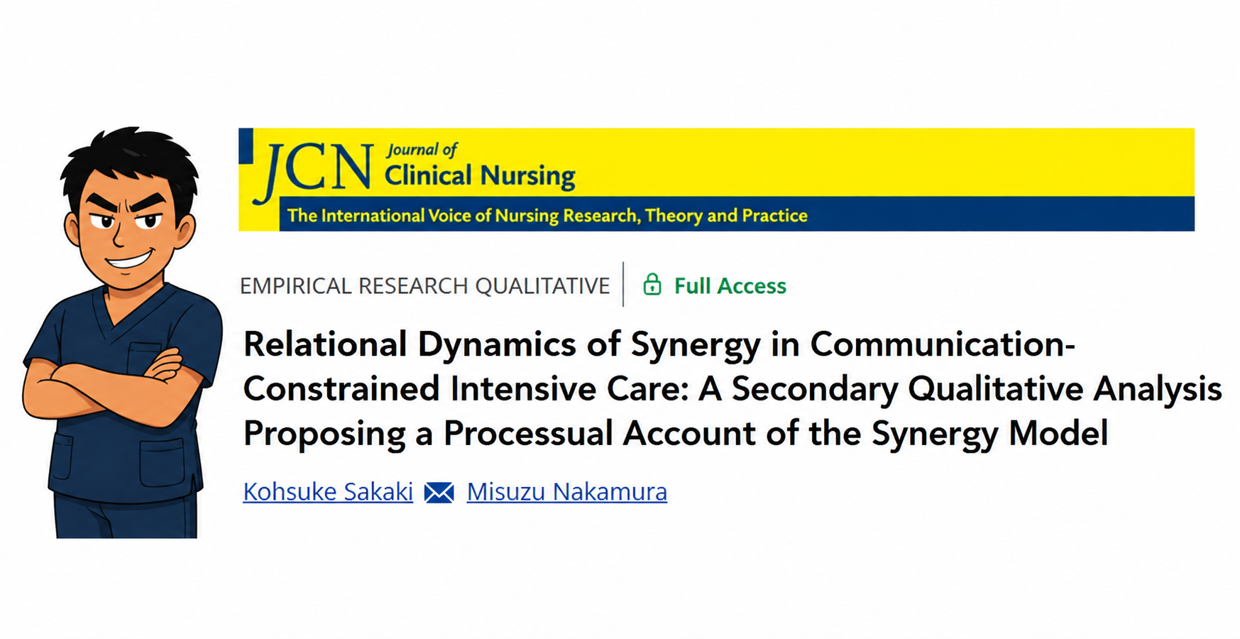 坂コー先生のイラストとJournal of Clinical Nursingに掲載された論文の誌名・タイトル